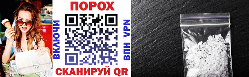Амфетамин 98%  Купить где  Торопец 