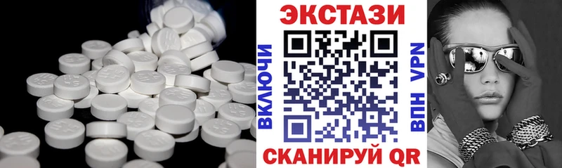ЭКСТАЗИ mix  Купить где  Торопец 