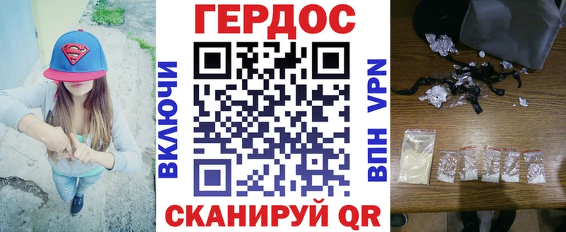 Купить  Торопец  Героин гречка 
