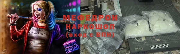 гидра Балабаново