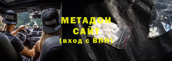 гидра Балабаново