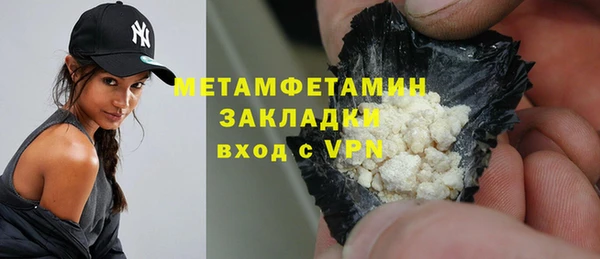 кокаин перу Баксан