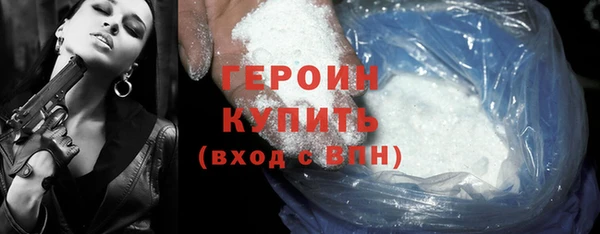 кокаин перу Баксан