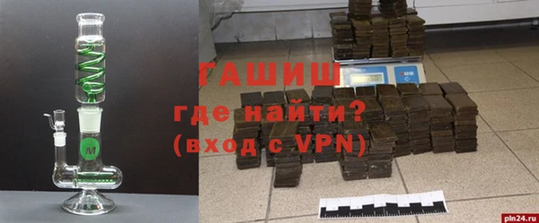 гидра Балабаново