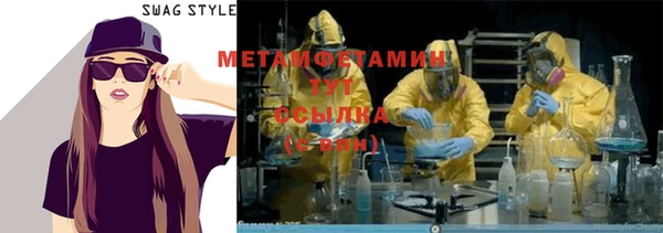 гидра Балабаново