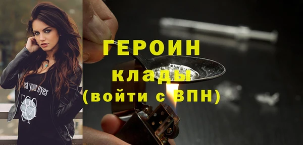гидра Балабаново