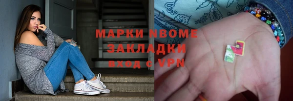 гидра Балабаново