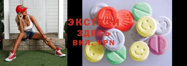 гидра Балабаново