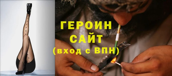 гидра Балабаново