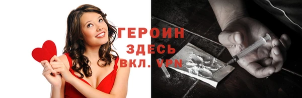 мефедрон VHQ Балахна