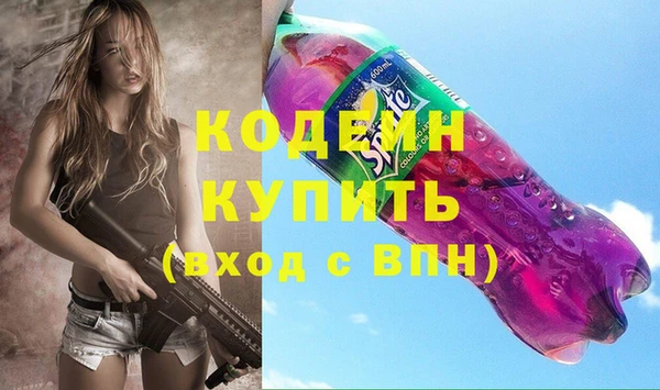 кокаин перу Баксан