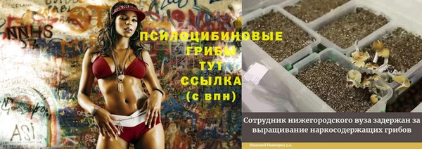 мефедрон VHQ Балахна