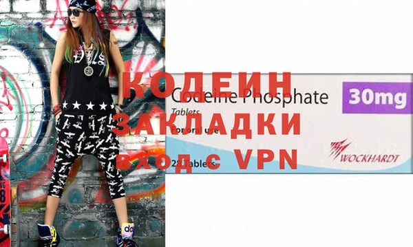 мефедрон VHQ Балахна