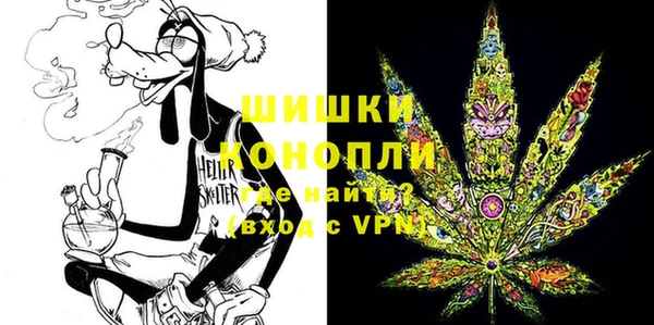 гидра Балабаново