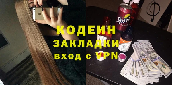 мефедрон VHQ Балахна