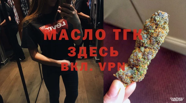мефедрон VHQ Балахна