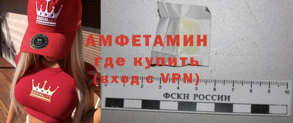 мефедрон VHQ Балахна