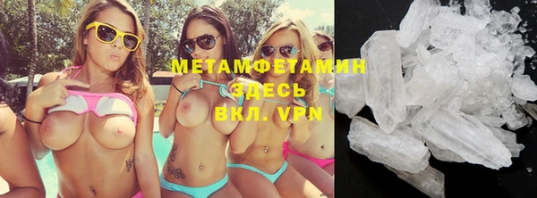 гидра Балабаново