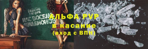 кокаин перу Баксан