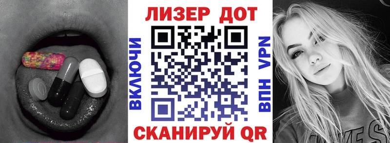Лсд 25 экстази ecstasy  Купить закладки  Торопец 