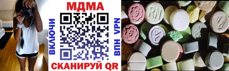 МДМА VHQ  Купить закладки  Торопец 