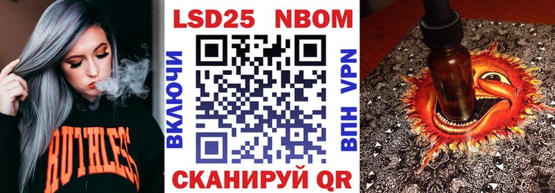 Марки NBOMe 1500мкг  Купить закладки  Торопец 