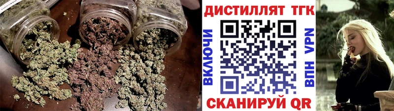 Дистиллят ТГК вейп с тгк  Купить  Торопец 